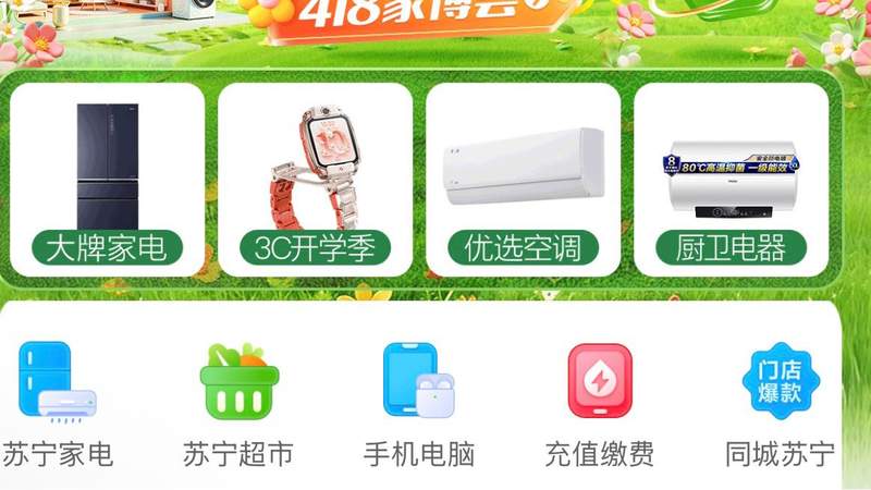  消失的家电展台与崛起的闪存工厂：三星电子在华的变局与破局 新闻