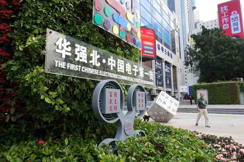  消失的家电展台与崛起的闪存工厂：三星电子在华的变局与破局 新闻