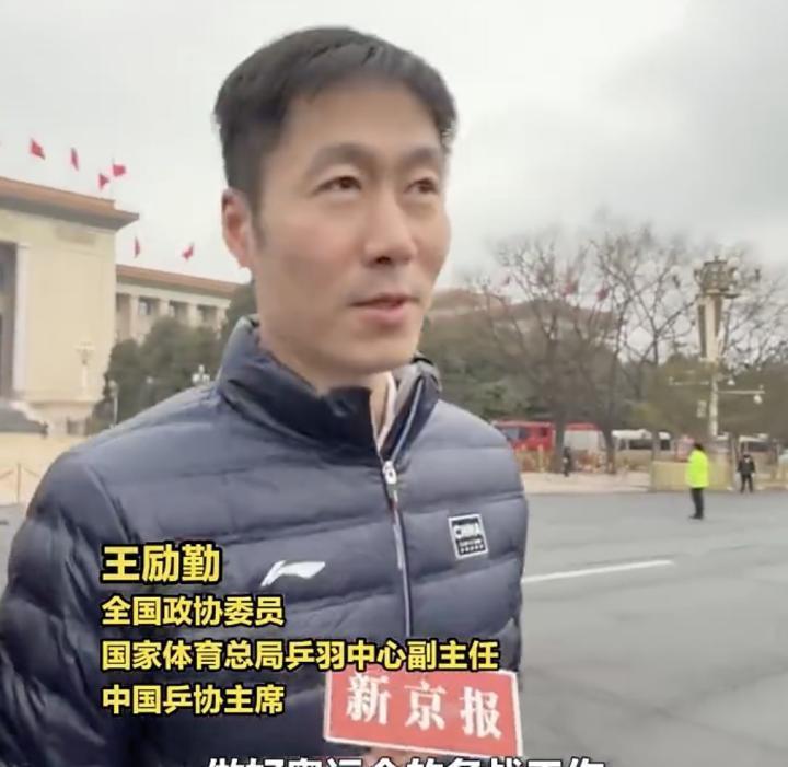  王励勤：我们会同时做好奥运备战和加强后备梯队建设两项工作 新闻 王励勤：我们会同时做好奥运备战和加强后备梯队建设两项工作 新闻 王励勤：我们会同时做好奥运备战和加强后备梯队建设两项工作 新闻