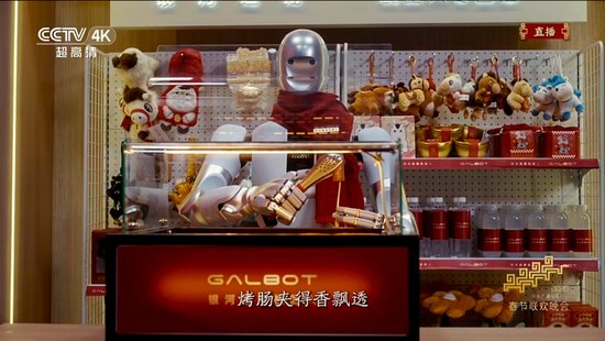  国家大基金首次“出手”具身智能，银河通用再获25亿融资_0302121047 新闻 国家大基金首次“出手”具身智能，银河通用再获25亿融资_0302121047 新闻 国家大基金首次“出手”具身智能，银河通用再获25亿融资_0302121047 新闻