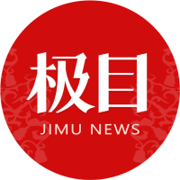  个税汇算清缴首日网友晒退税额，有人退税上万元有人需补缴 新闻