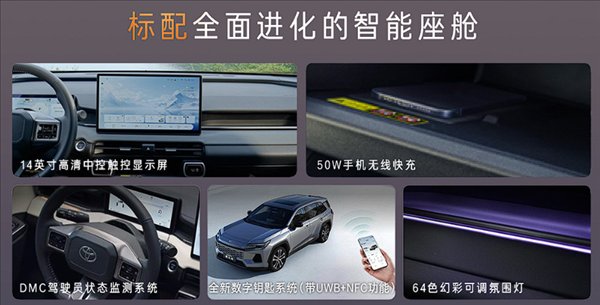  丰田史无前例新低！全新威兰达AIR版上市：13.78万起 新闻 丰田史无前例新低！全新威兰达AIR版上市：13.78万起 新闻 丰田史无前例新低！全新威兰达AIR版上市：13.78万起 新闻