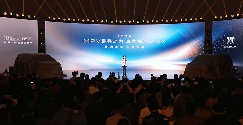  单次车损大于购车价30百分号免费换新车 别克GL8家族推金辉版 新闻