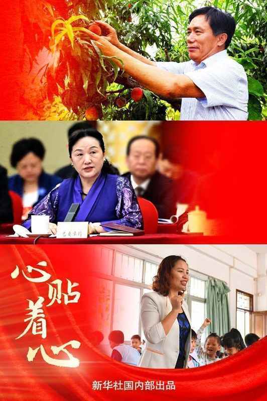  春日北京暖流涌动；代表委员与总书记亲切交流。田野车间心声汇聚；实干精神激励前行 新闻 春日北京暖流涌动；代表委员与总书记亲切交流。田野车间心声汇聚；实干精神激励前行 新闻