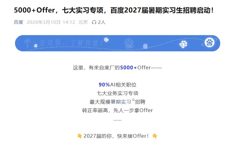 科技巨头竞相布局,人工智能人才迎来职业黄金期。 IT技术 科技巨头竞相布局,人工智能人才迎来职业黄金期。 IT技术