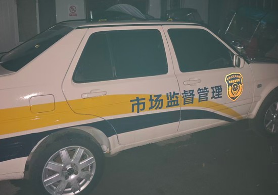  鸡爪白净诱人，背后藏惊人秘密；企业连夜停产，监管不眠之夜。 新闻 鸡爪白净诱人，背后藏惊人秘密；企业连夜停产，监管不眠之夜。 新闻