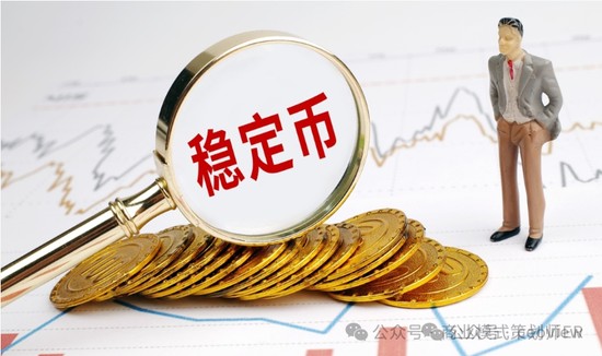  万亿规模爆发：香港持牌稳定币的底层逻辑重塑 IT技术