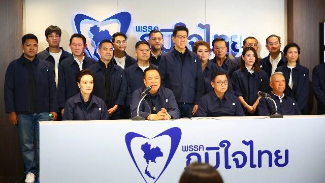 【跨国政经合作内幕】 + 【揭秘中泰产业协同价值链】 新闻