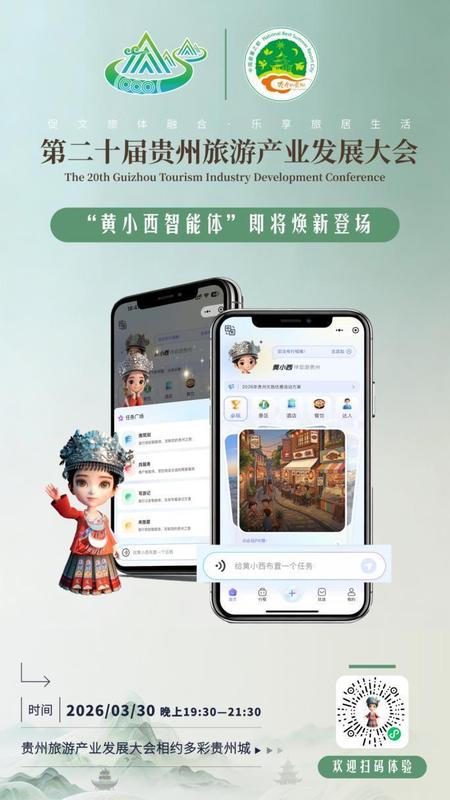 从“初露锋芒”到“全矩阵亮相”：黄小西智能服务体系的技术跃迁与产业价值