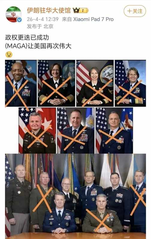  从F-15E被击落看美军制空权崩塌：一位军事观察者的技术复盘 新闻