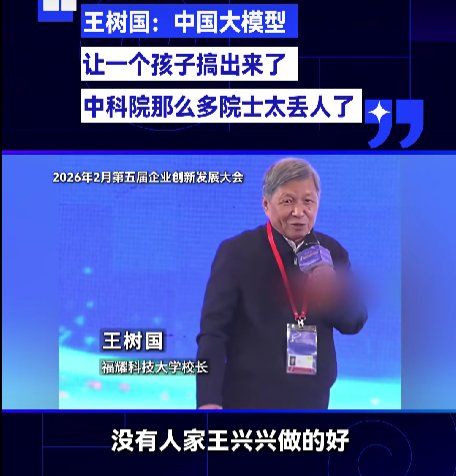  当论文霸权遭遇产业铁拳：解码王兴兴、梁文锋的技术突围密码 教育招生