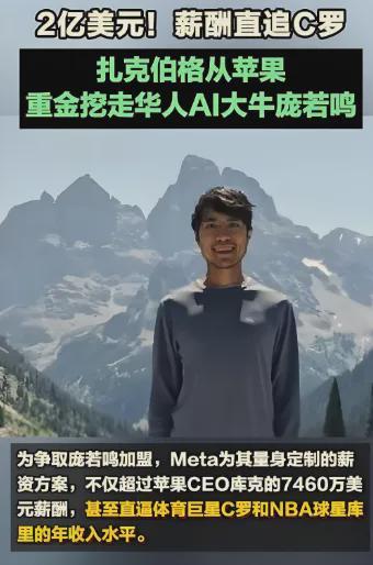  当论文霸权遭遇产业铁拳：解码王兴兴、梁文锋的技术突围密码 教育招生