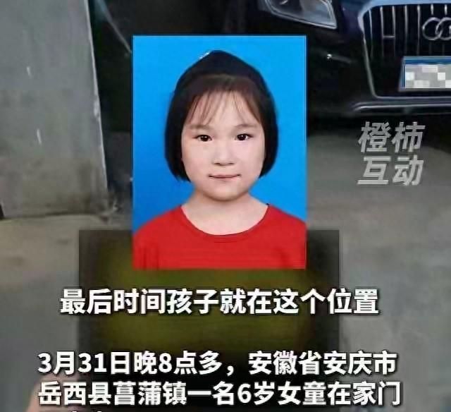 无人机热成像为何失效？岳西女童失踪案技术盲区深度解析