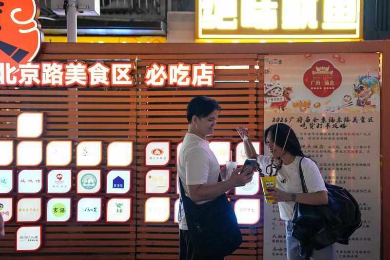  【深度拆解】连锁餐饮授权管理模式下的权力边界失控——从海底捞员工强制自费事件透视管理体系漏洞 新闻