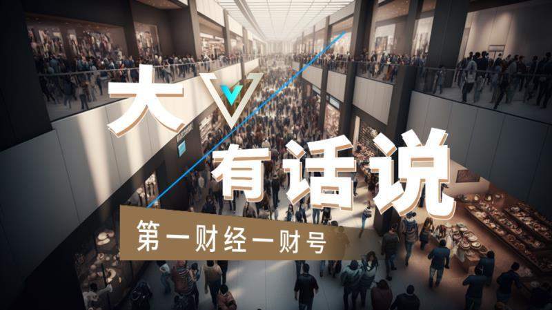  【深度拆解】连锁餐饮授权管理模式下的权力边界失控——从海底捞员工强制自费事件透视管理体系漏洞 新闻