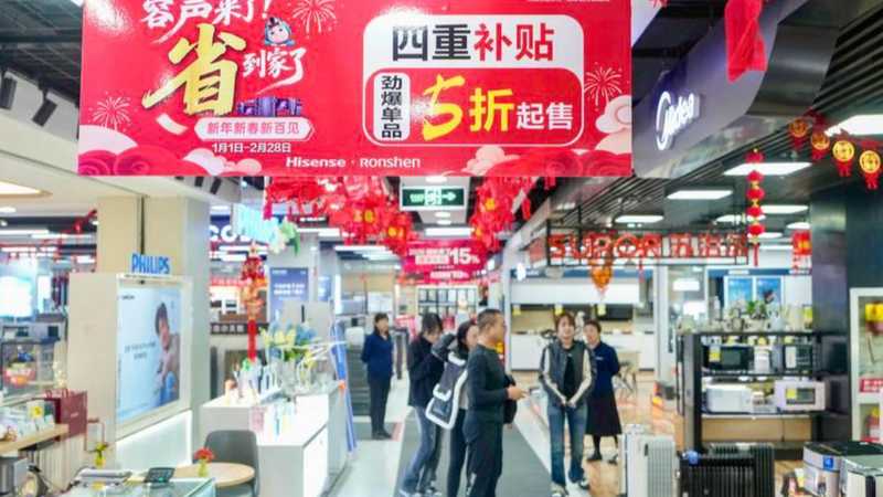  【深度拆解】连锁餐饮授权管理模式下的权力边界失控——从海底捞员工强制自费事件透视管理体系漏洞 新闻