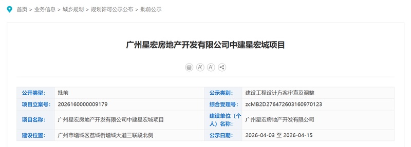 【深度】开盘近5年后：中建联投学府悦城规划调整背后的技术逻辑与市场信号
