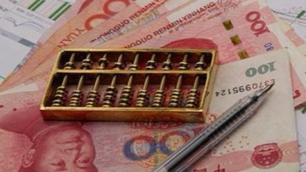  深度拆解财政部2万字报告：2025年积极财政政策的五大核心逻辑 股票财经