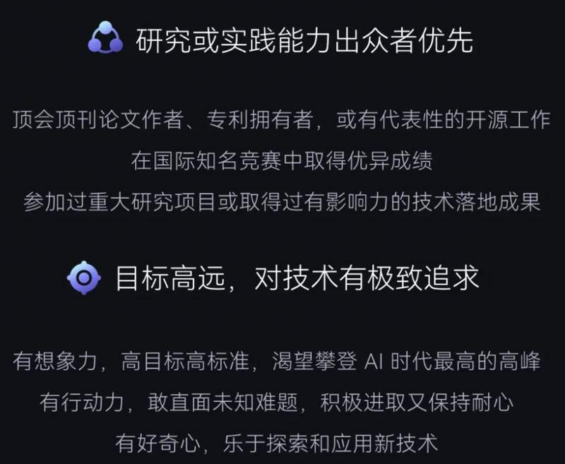  年薪千万不是梦：一个AI博士的技术人生新选择 教育招生
