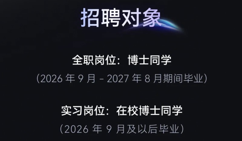  年薪千万不是梦：一个AI博士的技术人生新选择 教育招生
