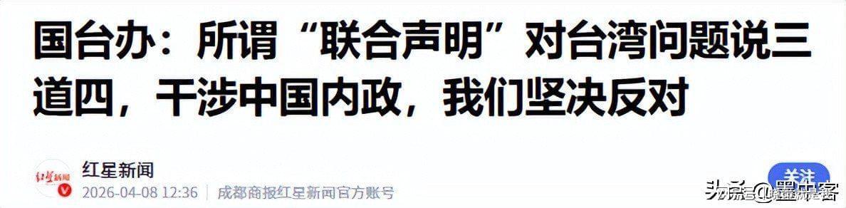  【深度复盘】马克龙“战略转向”背后的三重误判与中法博弈走向 新闻