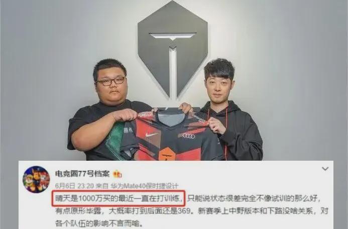  深度复盘：从天价新星到替补困局——版本迭代与英雄池缺陷的致命连锁 游戏攻略