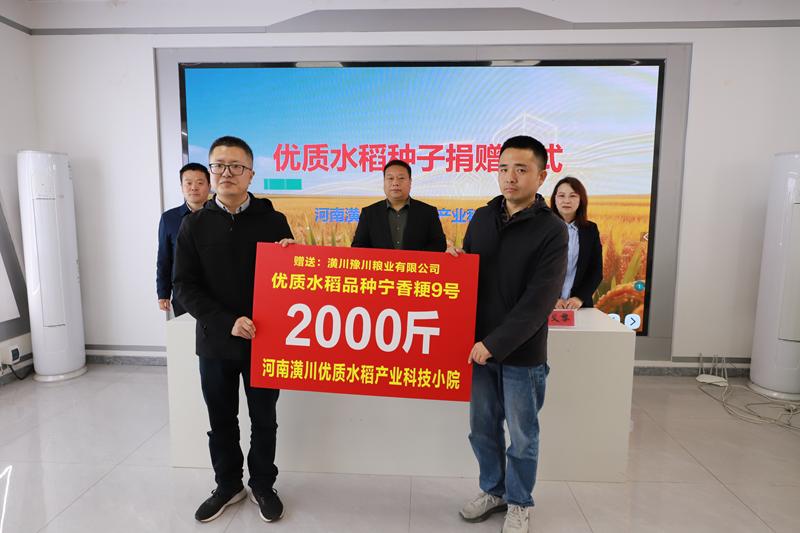  科技小院落地潢川：校企协同如何破解水稻产业技术转化难题 新闻