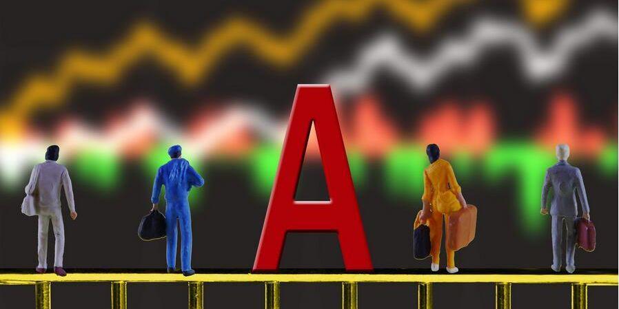  还在为A股震荡焦虑？看完这天的行情，你会明白市场的真实态度 股票财经