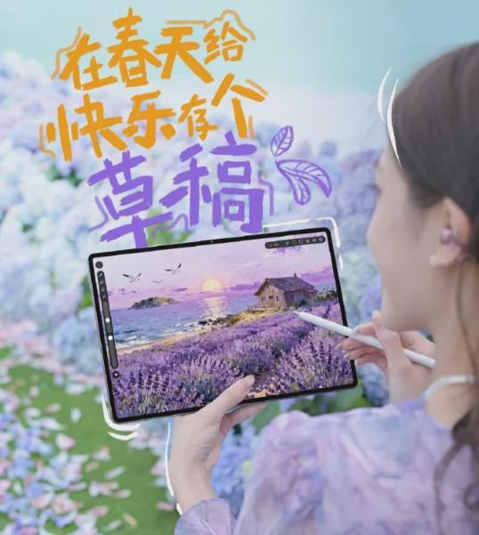  华为MatePad Mini悦读版幻影紫技术解析：柔性OLED屏幕与AI阅读生态的深度融合 手机评测