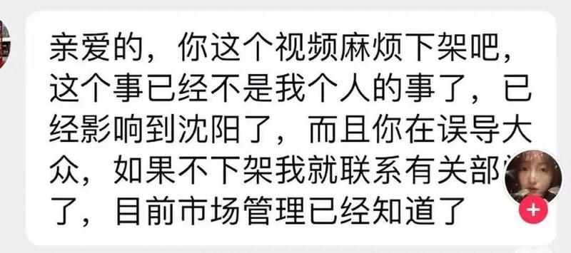 流量绞杀技术拆解:当断章取义成为一门“生意” IT技术 流量绞杀技术拆解:当断章取义成为一门“生意” IT技术 流量绞杀技术拆解:当断章取义成为一门“生意” IT技术