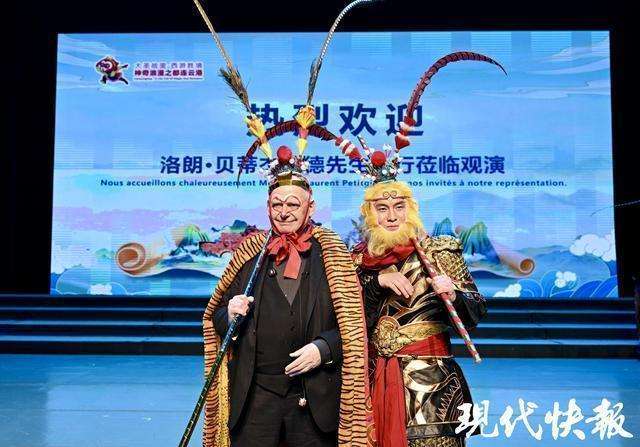 交响乐《西游记》的六十年长征：一位法国院士的技术攻关手记 文化旅游 交响乐《西游记》的六十年长征：一位法国院士的技术攻关手记 文化旅游