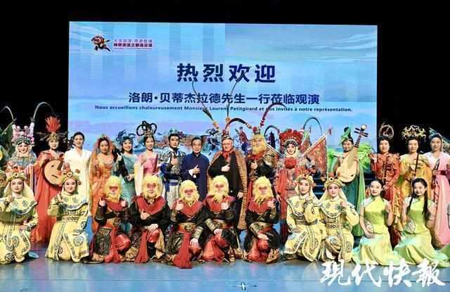  交响乐《西游记》的六十年长征：一位法国院士的技术攻关手记 文化旅游 交响乐《西游记》的六十年长征：一位法国院士的技术攻关手记 文化旅游