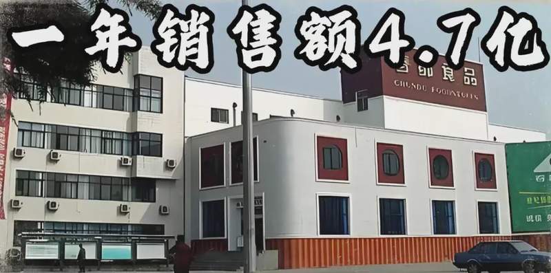 从统购统销到央视黄金档:一位从业者的火腿肠产业技术复盘 企业服务 从统购统销到央视黄金档:一位从业者的火腿肠产业技术复盘 企业服务