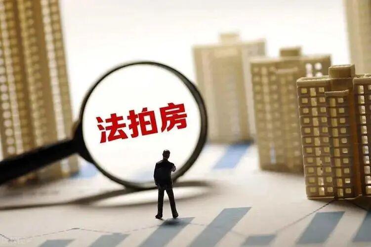 【深度拆解】“贷款卖房”背后的债务崩塌逻辑与结构性风险 股票财经