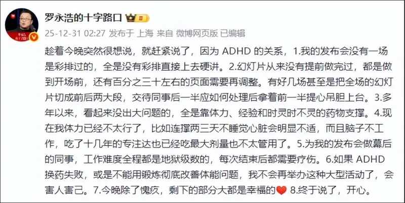 神经科学视角:前额叶发育规律与ADHD鉴别——一份基于执行功能的精准判断框架 健康养生 神经科学视角:前额叶发育规律与ADHD鉴别——一份基于执行功能的精准判断框架 健康养生