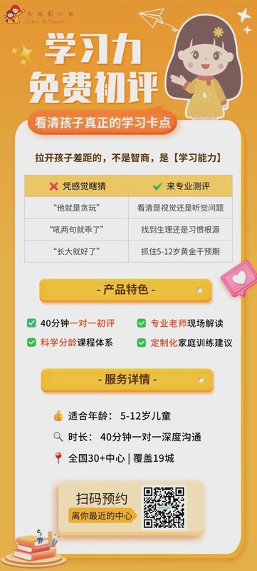 神经科学视角:前额叶发育规律与ADHD鉴别——一份基于执行功能的精准判断框架 健康养生 神经科学视角:前额叶发育规律与ADHD鉴别——一份基于执行功能的精准判断框架 健康养生