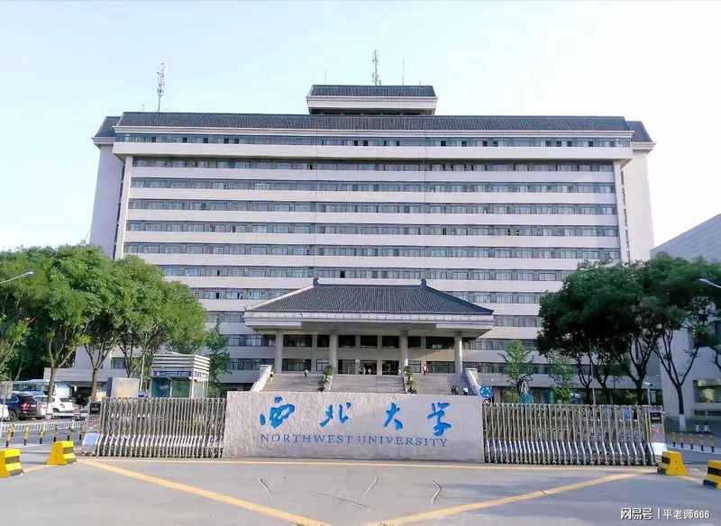 学术不端检测机制与「文二代」特权的多维博弈——从贾浅浅事件透视高校审核体系深层漏洞 新闻