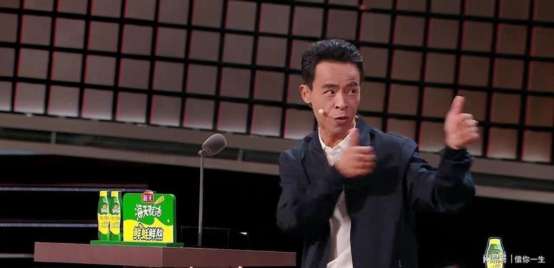  技术视角：鸡排哥的综艺首秀为何引发圈层争议？ 娱乐新闻