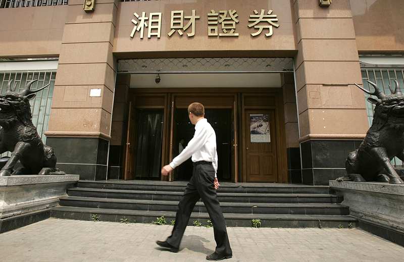  【深度拆解】A股内幕交易产业链：串案窝案背后的监管博弈与数据真相 股票财经 【深度拆解】A股内幕交易产业链：串案窝案背后的监管博弈与数据真相 股票财经 【深度拆解】A股内幕交易产业链：串案窝案背后的监管博弈与数据真相 股票财经