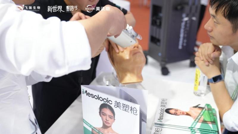 合规认证重塑中胚层疗法格局:Mesologic美塑枪双证突破深度解析 企业服务