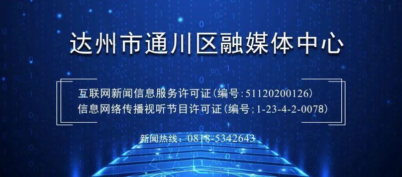  通川春假三日游完全指南：基于场景分类的亲子出行科学规划 文化旅游