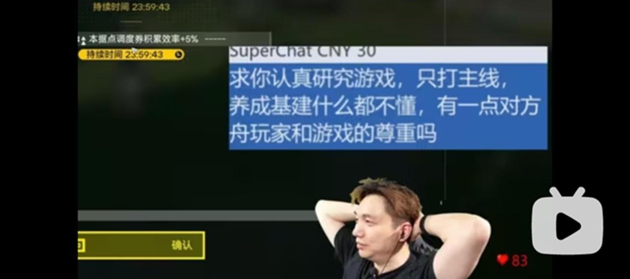  《明日方舟》为何成为顶流主播的滑铁卢？资深玩家深度拆解转型困局 游戏攻略