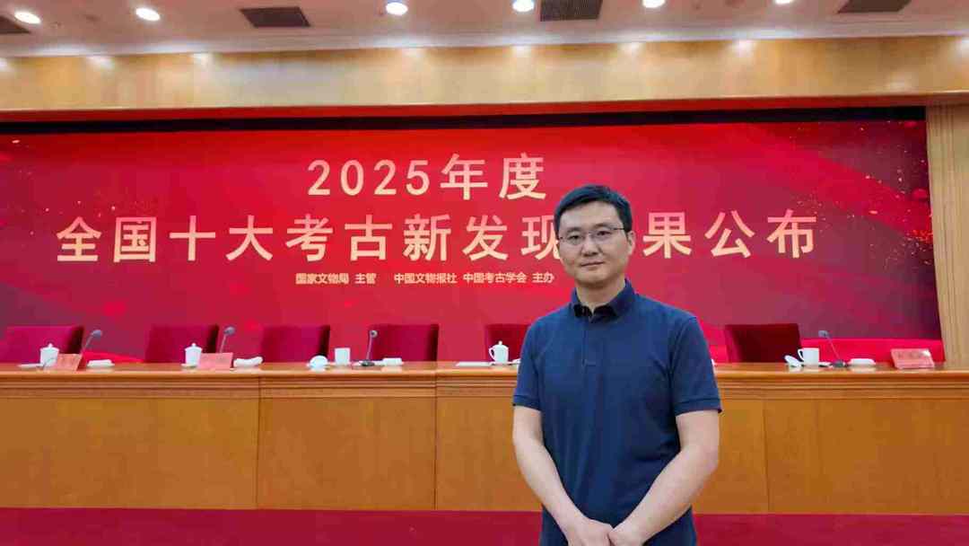  琅琊台遗址考古突破：三维年代框架与海疆战略价值的深度解析 新闻