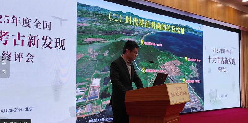  琅琊台遗址考古突破：三维年代框架与海疆战略价值的深度解析 新闻
