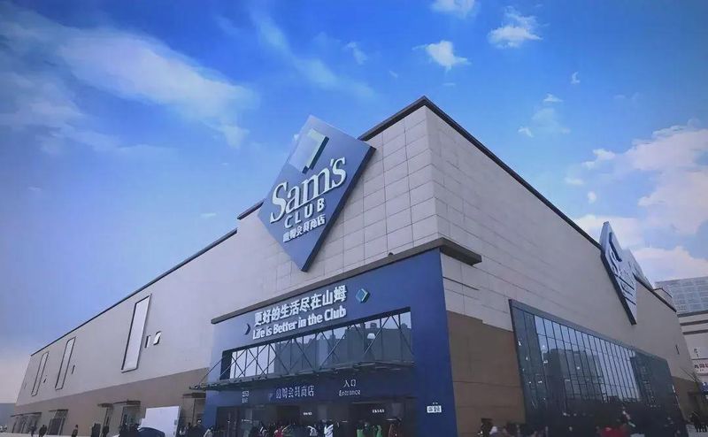  山姆会员店的信任模型正在失效：一次系统性拆解 企业服务