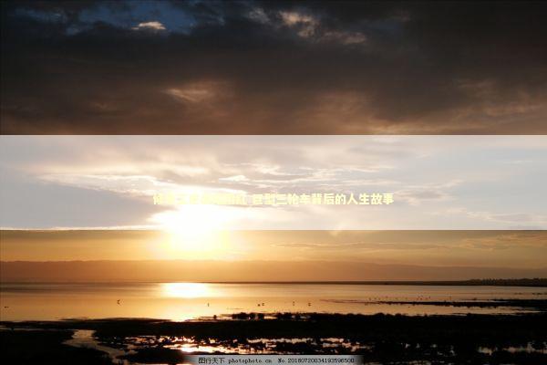 修车工逆袭成网红 巨型三轮车背后的人生故事 新闻